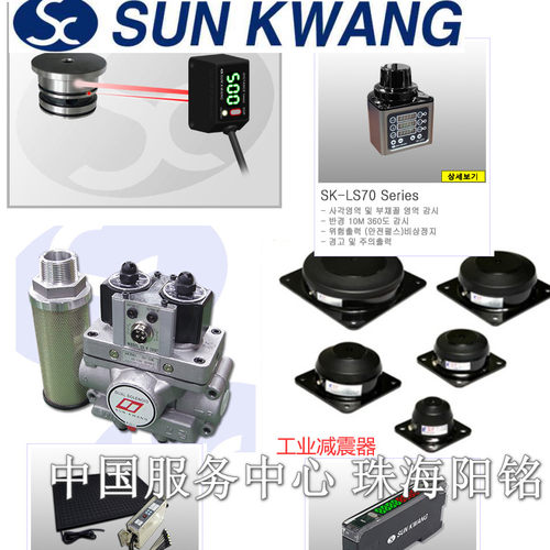 SUNKWANG工业减震器SRAM-50 100 150 2 3气囊SRAS-081 2 093 111
