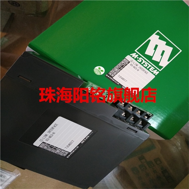 日本原装M-SYSTEM爱模M2VS-5A-M2/N R7C-EC16A