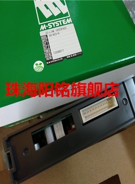 原装日本爱模  M-System M8MS-6A-R-X