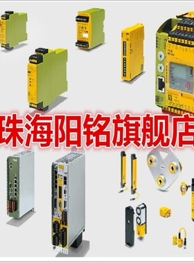 皮尔兹PILZ 540345 PSEN cable M12-8sf M12-8sm, 0,5m