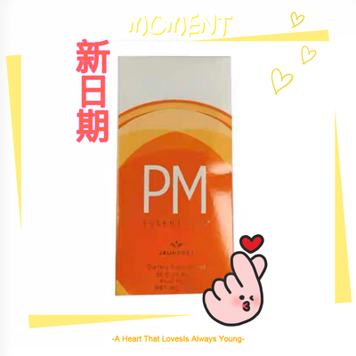 现货AM PM粉剂 综合DNA日夜早晚修护套组 婕斯 ampm 片剂 AM粉剂