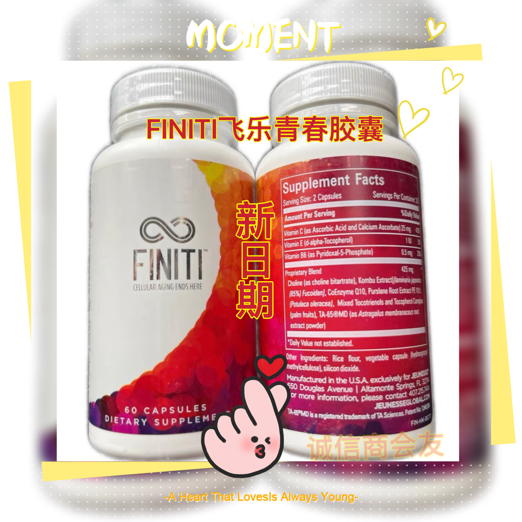 现货 FINITI 飞乐青春端NAD+前体营养补充