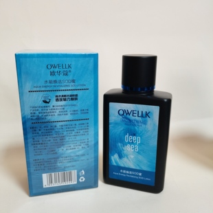 欧华蔻男士海洋护肤品水能焕活SOD蜜120ml水润淡香滋养肌肤不油腻