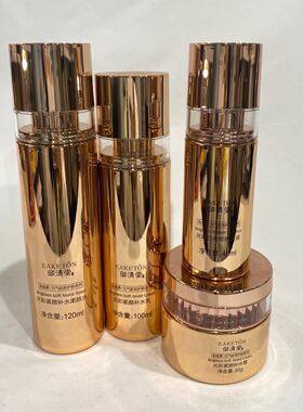 御清堂胎盘素光彩紧致柔肤水保湿乳霜护肤舒缓滋润修护熬夜化妆品