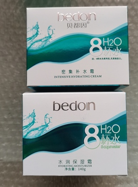 贝都因8杯水密集补水霜水润保湿霜140g改善干燥缺水肌不油腻实惠