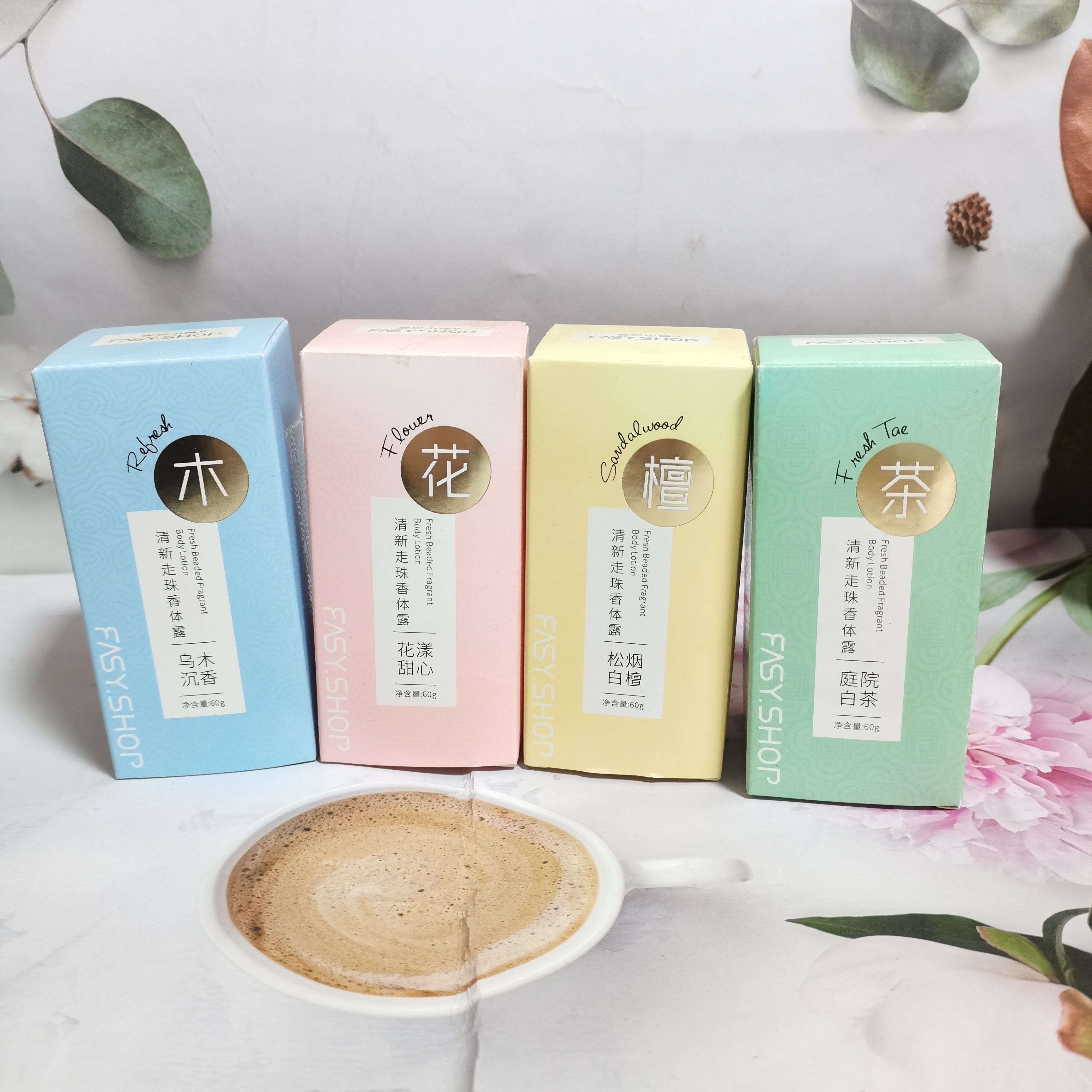 霏思小铺FASYSHOP清新走珠香体露60g香水腋下耳后手腕清淡香型女