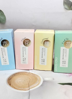 霏思小铺FASYSHOP清新走珠香体露60g香水腋下耳后手腕清淡香型女