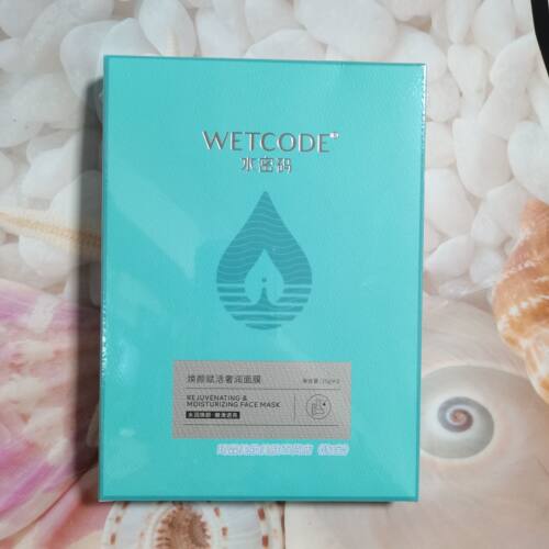 WETCODE水密码焕颜赋活保湿奢润面膜25gx5片女水润滋养护肤面膜贴
