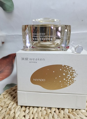 正品丽雅堂鲟鱼子紧致淡纹眼霜30g眼部补水眼部抗皱淡细纹水润肌