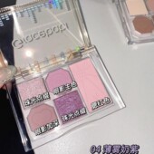 Gracebabi五色眼影盘丝绒光感高级修容腮红哑光珠光全套综合女生