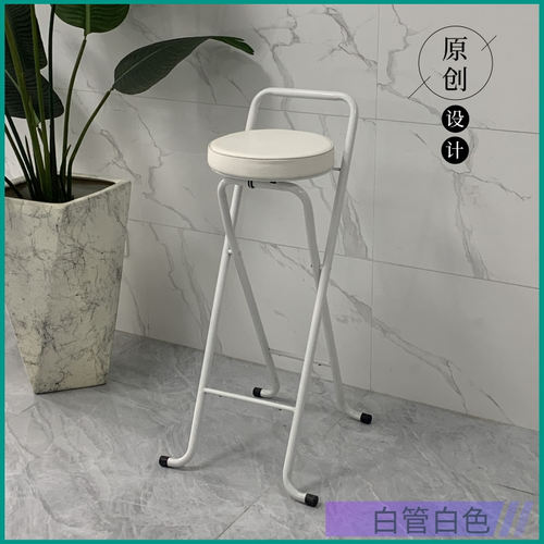 简约现代酒吧椅折叠阳台简约