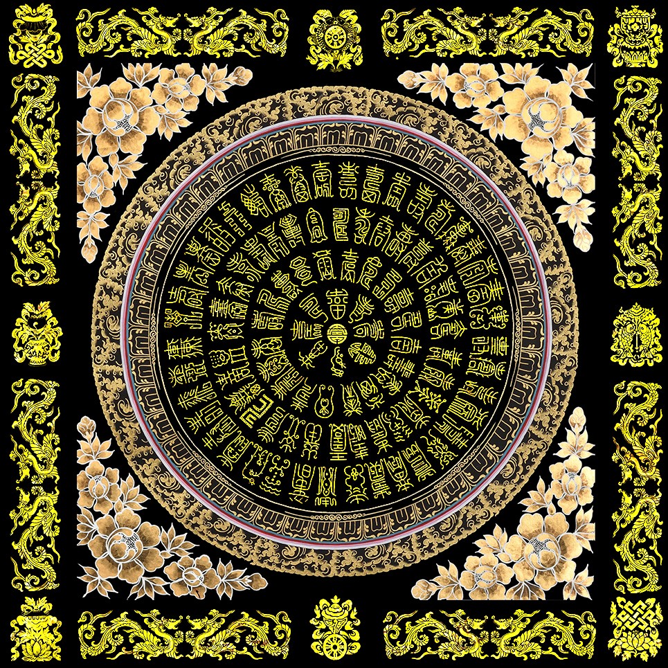 百寿图吉祥八宝龙形万寿纹唐卡描金临摹涂色手绘填色DIY线稿礼物