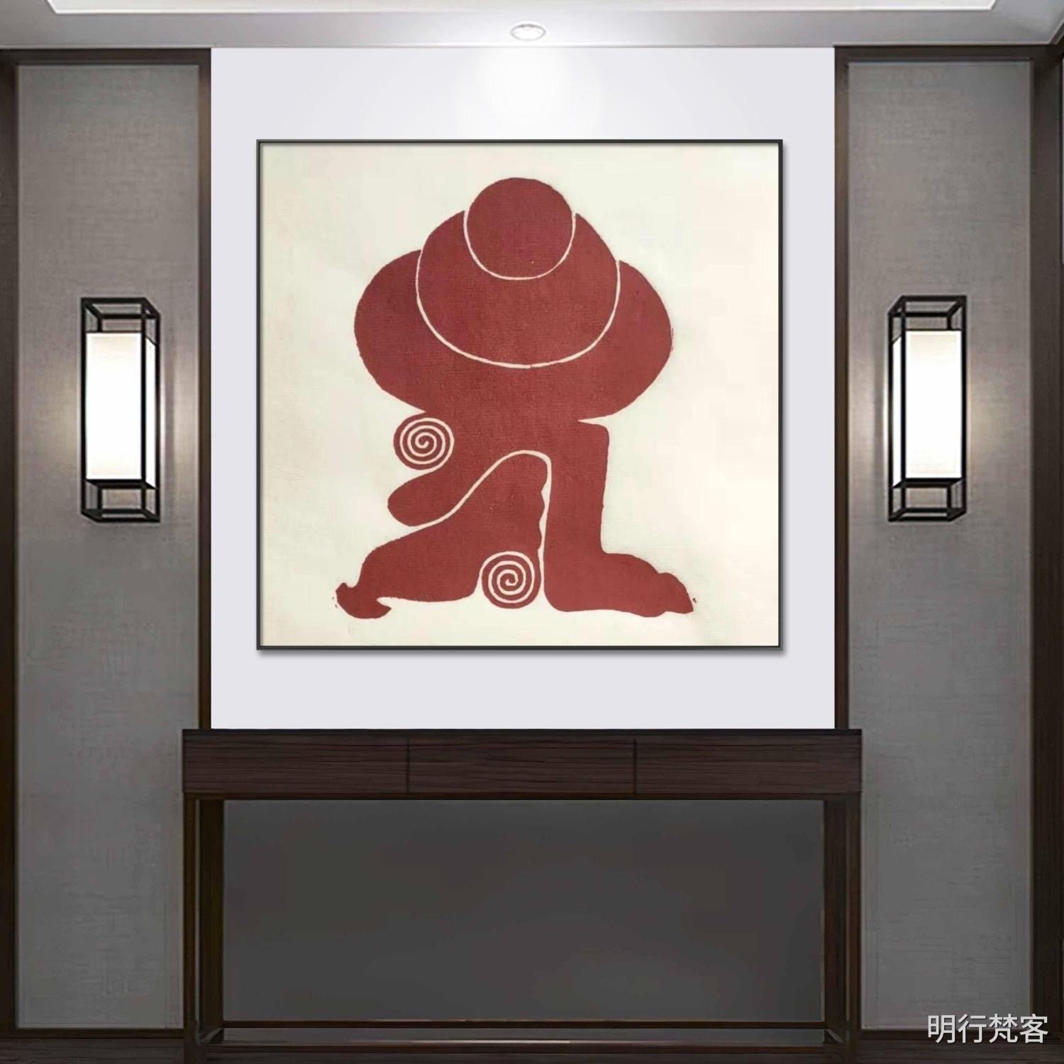 始于唐朝的佛家护宅图(南怀瑾老师曾挂于自己居室内)祈福宣纸版