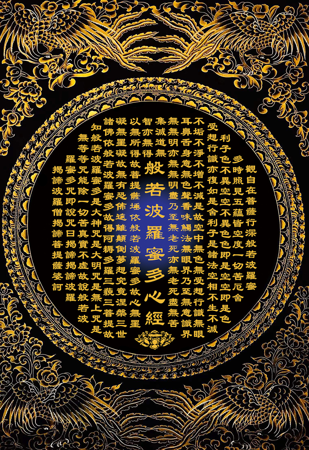 般若坛城描金凤凰吉祥唐卡咒轮涂色DIY静心减压团建活动礼物画稿