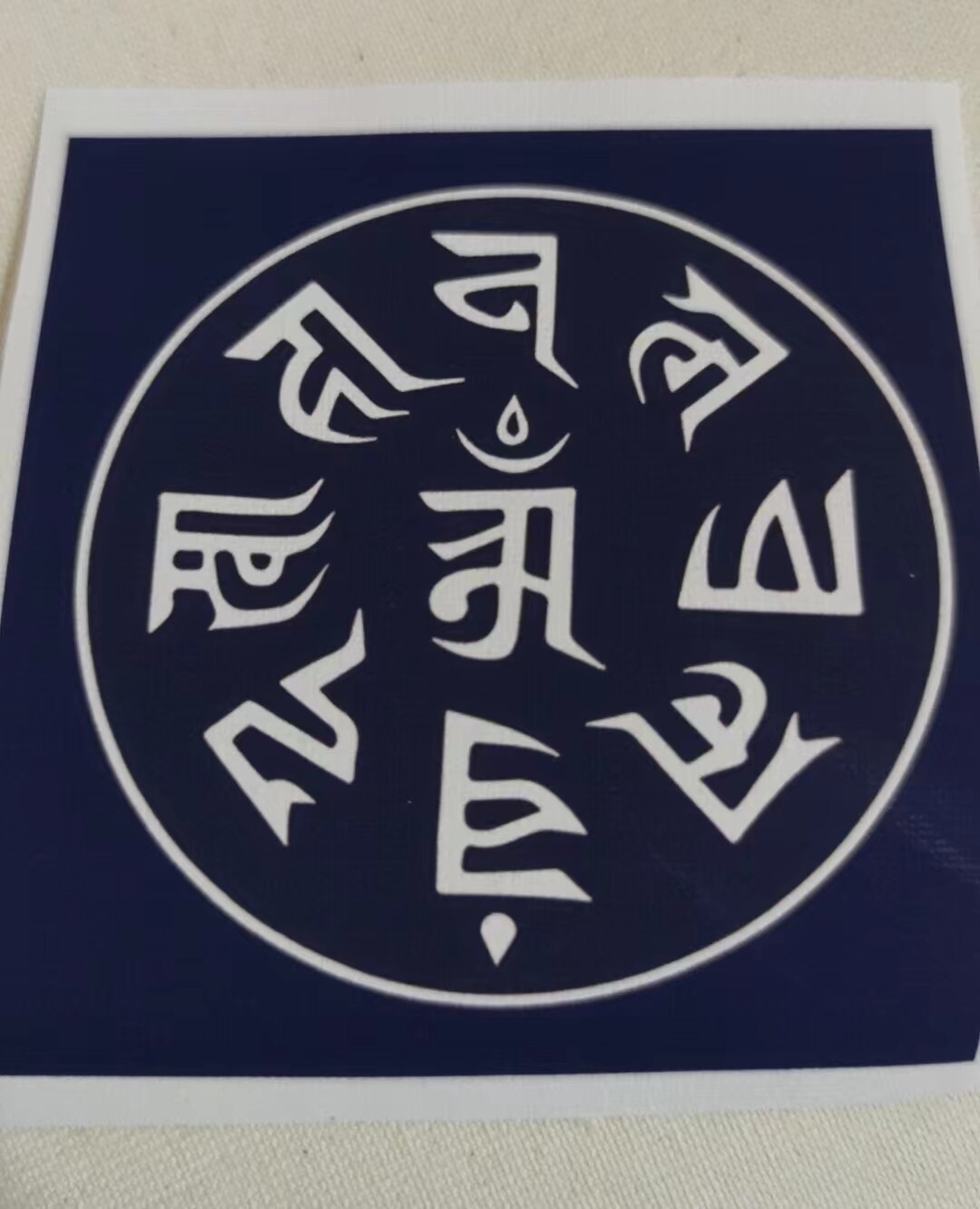 唐卡描金准提佛母菩萨咒轮坛城线稿手绘静心减压涂色自画diy礼物