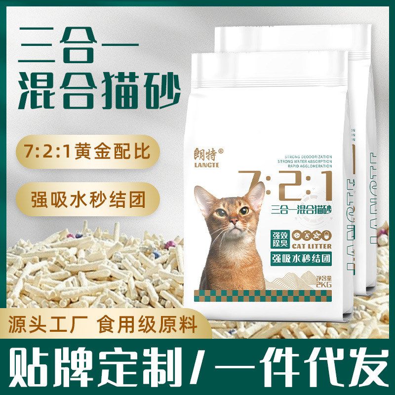 猫砂厂家批发豆腐猫砂6L原味绿茶吸水结团混合膨润土猫砂一件代发