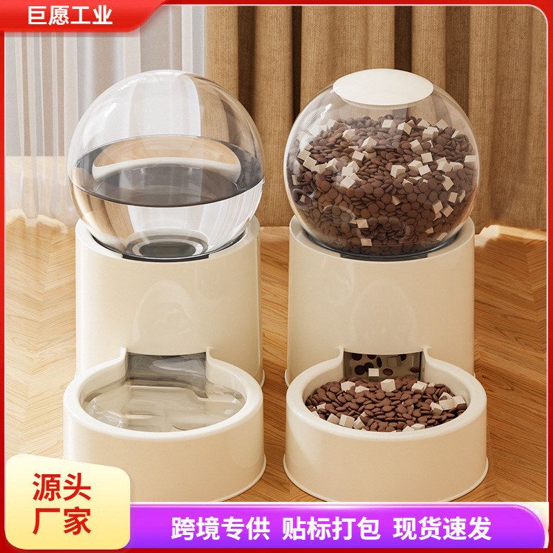 猫咪宠物喂食器猫碗宠物食具猫咪碗狗碗猫盆通用款饮水机宠物用品