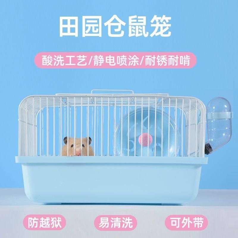 仓鼠笼子便宜大别墅金丝熊笼子