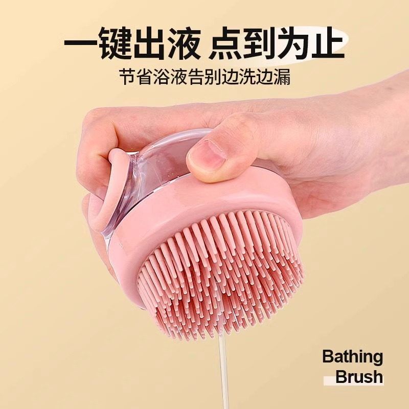 狗狗洗澡刷硅胶按摩刷宠物清洁神器泰迪金毛博美猫咪用品