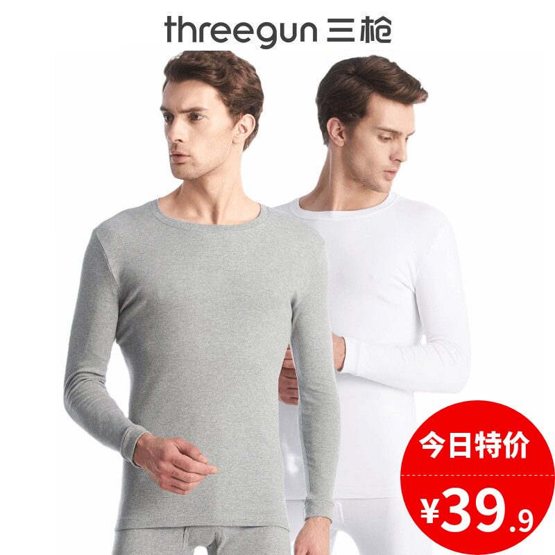特价三枪内衣男纯棉单件上衣新疆棉圆领全棉棉毛衫薄款保暖秋衣男