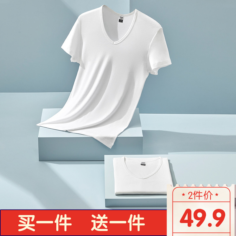 2件 3枪短袖男V领纯棉修身打底内衣罗纹弹力超薄低领白色短袖T恤