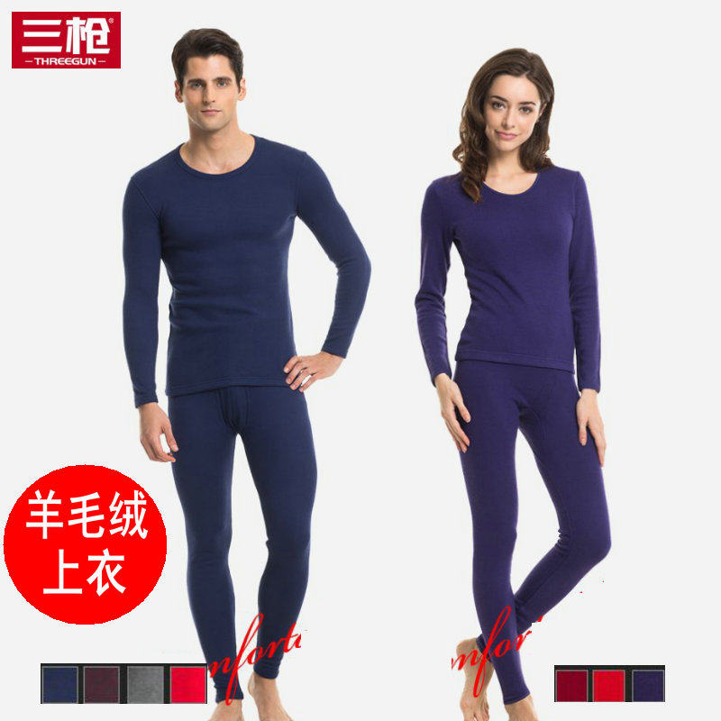 三枪中厚保暖羊毛圆领单件上衣裤