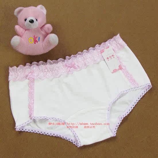 Slip jeune en coton - Ref 642538 Image 3