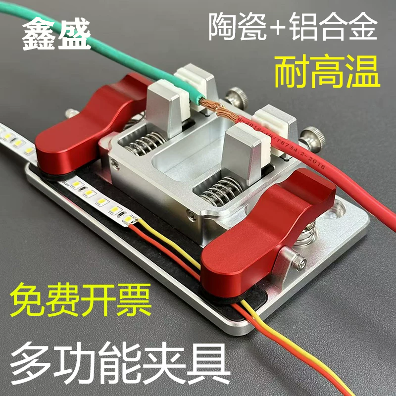 焊线固定夹具神器电子焊接线路焊台对接线金属固定器PCB接线具DIY,五金/工具,电子焊接工具配件,淘宝优惠券,粉丝福利购,淘宝优惠卷