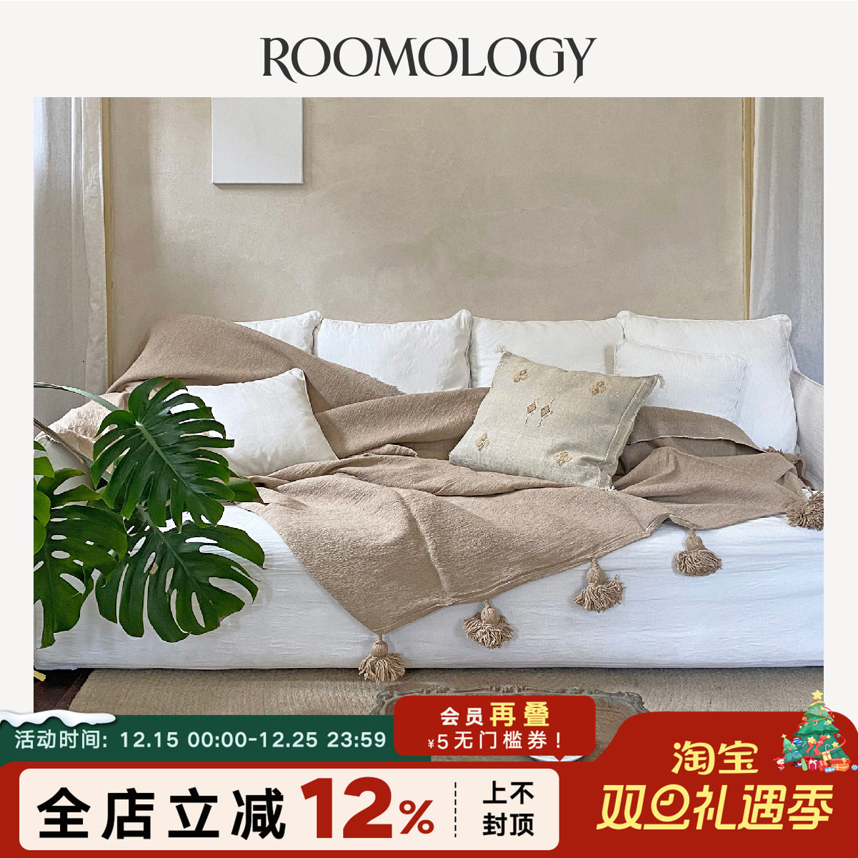 摩洛哥进口手工捻制纯棉盖毯