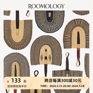 饰 Roomology非洲进口加纳手工编织草编扇挂墙装