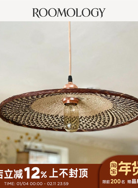 Roomology津巴布韦进口纯手工草编灯罩客厅吊灯户外露台灯Tonga灯