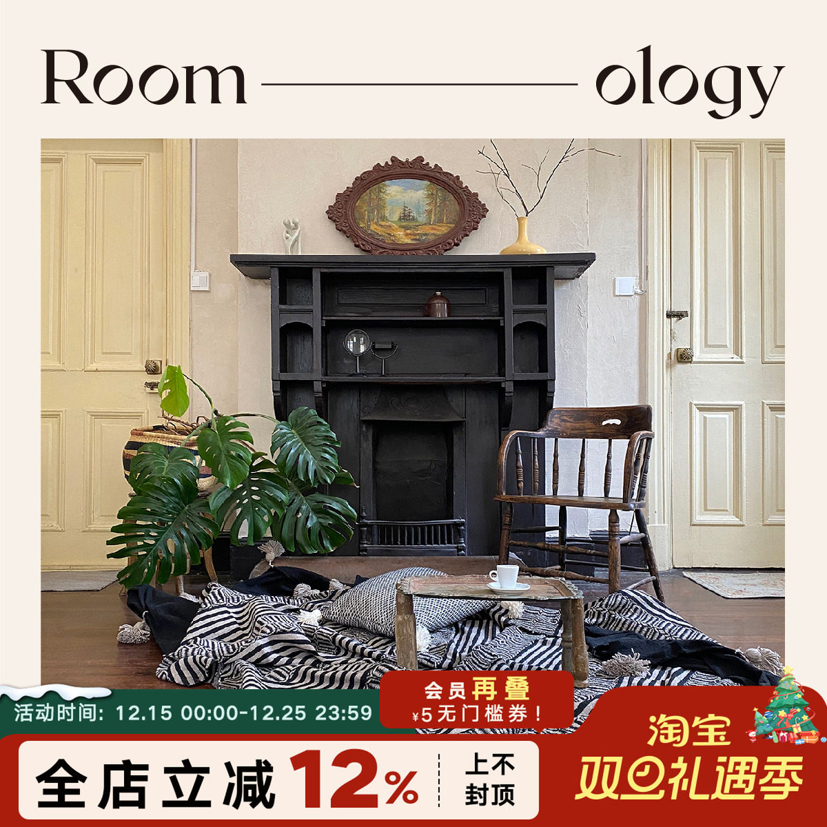 纯手工捻织盖毯有多种尺寸可选