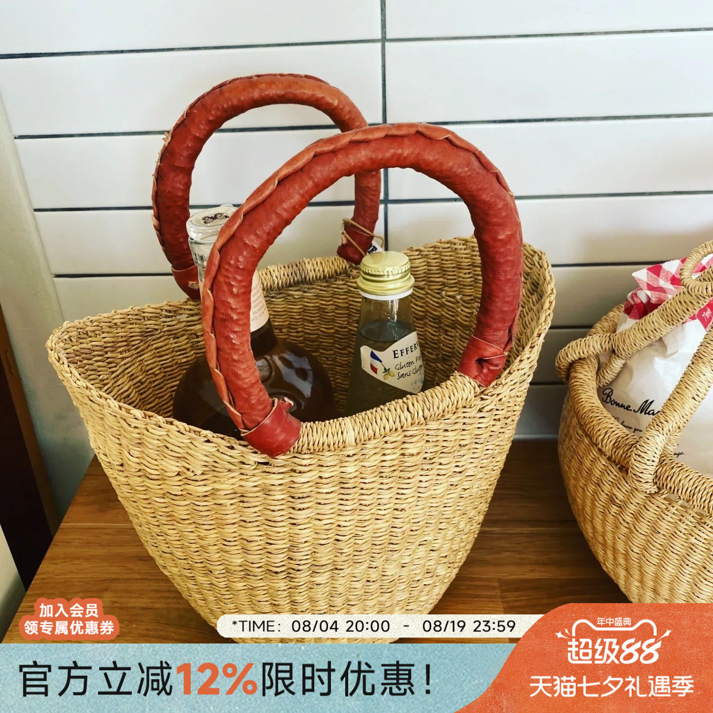 Roomology加纳进口手工编织篮托特包草编购物篮收纳果篮女士手包 - 实物图