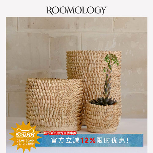 Roomology松针编织收纳诧寂篮子
