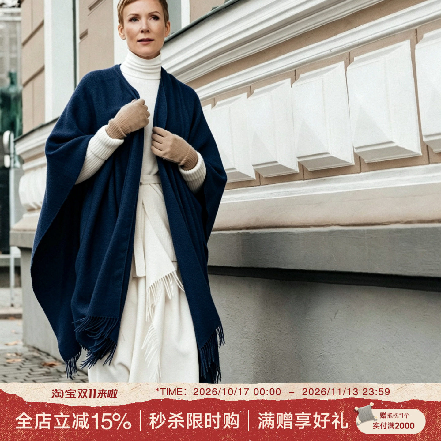 Roomology秘鲁100%羊驼绒披肩围巾办公室盖毯沙发毯床边毯休闲毯