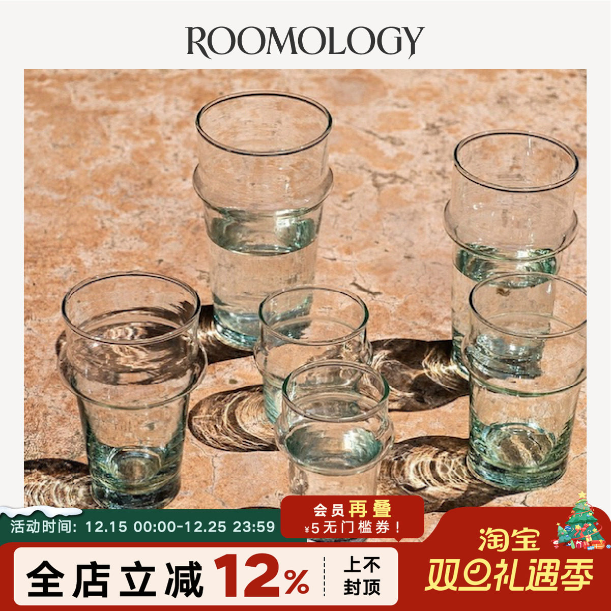 摩洛哥玻璃水杯手工吹制进口