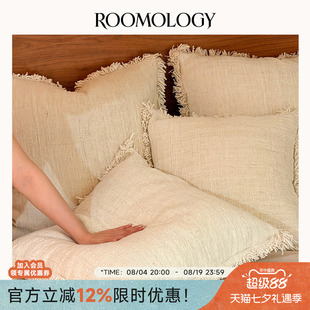 新品 | 印尼进口手工编织流苏毛边抱枕简约纯棉靠垫沙发靠背