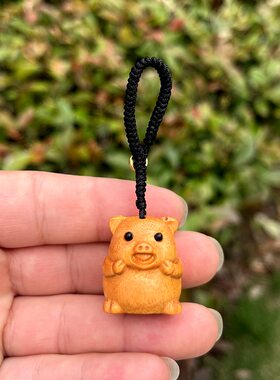 实木小猪挂件钥匙扣本命年随身