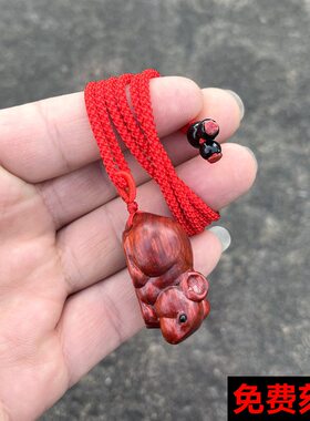 紫檀木子鼠新中式木雕钥匙扣