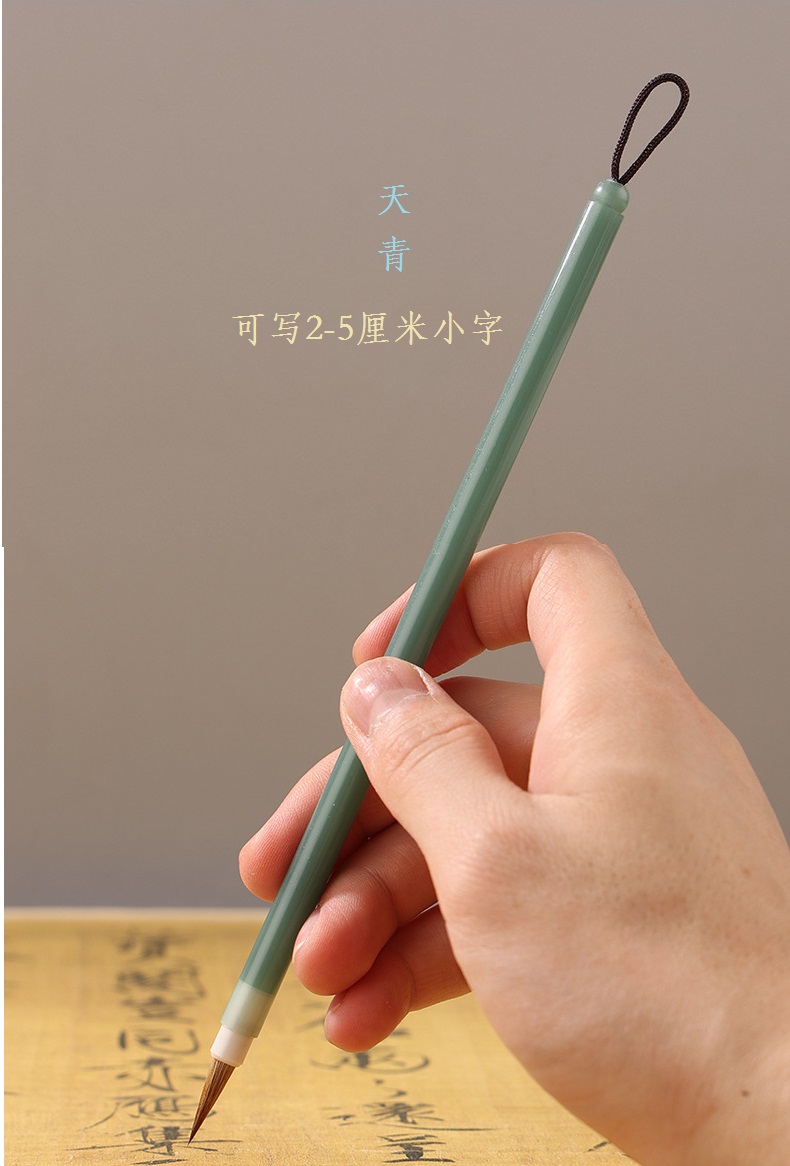 瘦金体初学硬豪容易掌握物美价廉