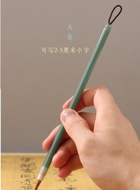 瘦金体初学硬豪容易掌握物美价廉