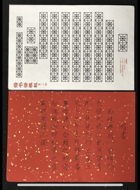 3厘米回米格防水布材料婚书34X138书法防水布四尺对开耐撕耐用