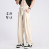 无影墙冰丝垂感裤子夏季高腰灰色百搭休闲阔腿直筒裤K72058-P50，男装休闲裤，电商A007