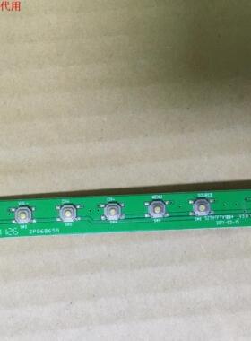 同方LE-32TL1600按键板SZTHTFTV1894 2P06065A