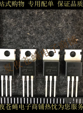 三极管FTP14N50C 14N50C MOS管 N沟500V 14A 直插TO-220 质量保证
