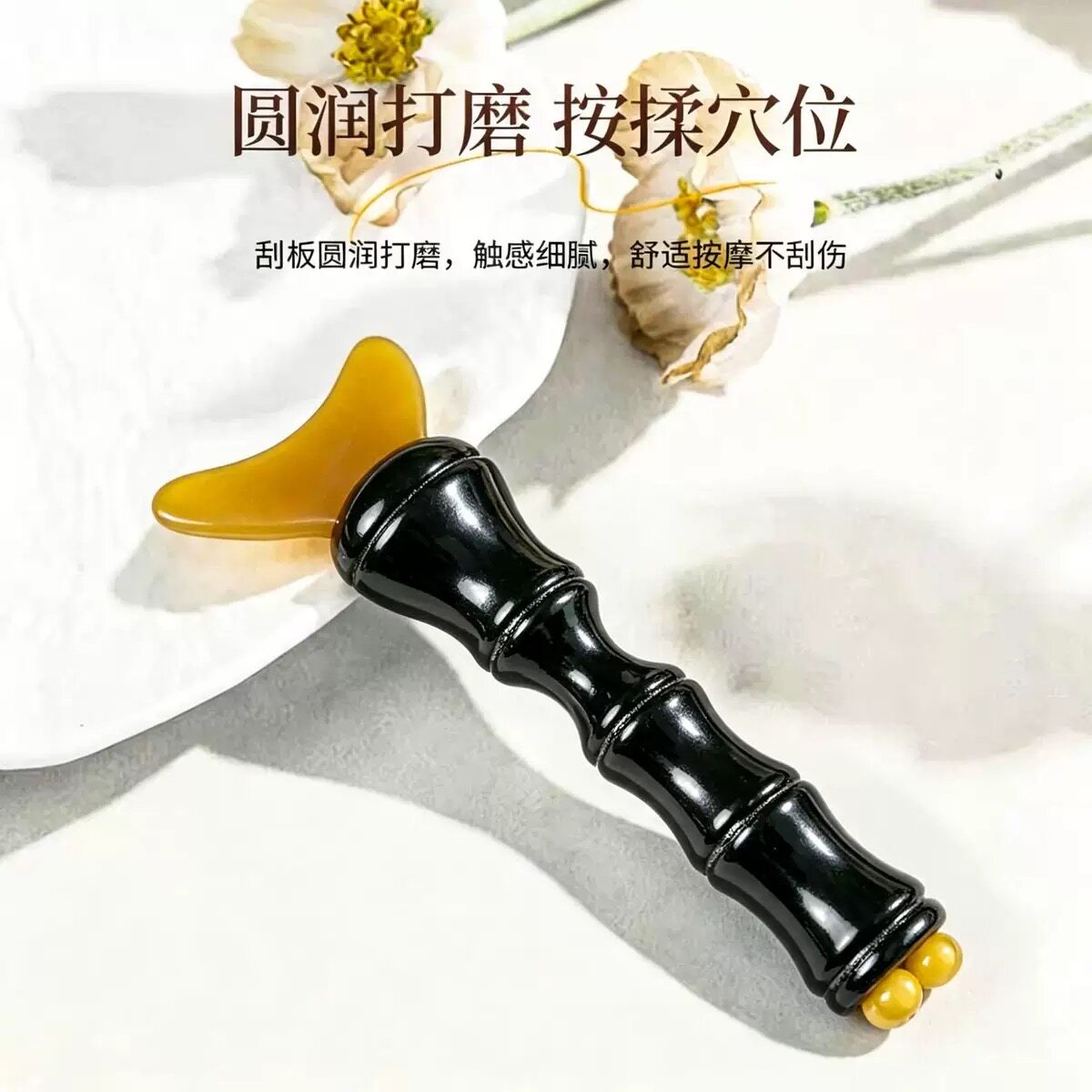 【升级款二合一】朱雀三啄小莲蓬小羊蹄拨筋棒檀木脸部按摩梳点穴