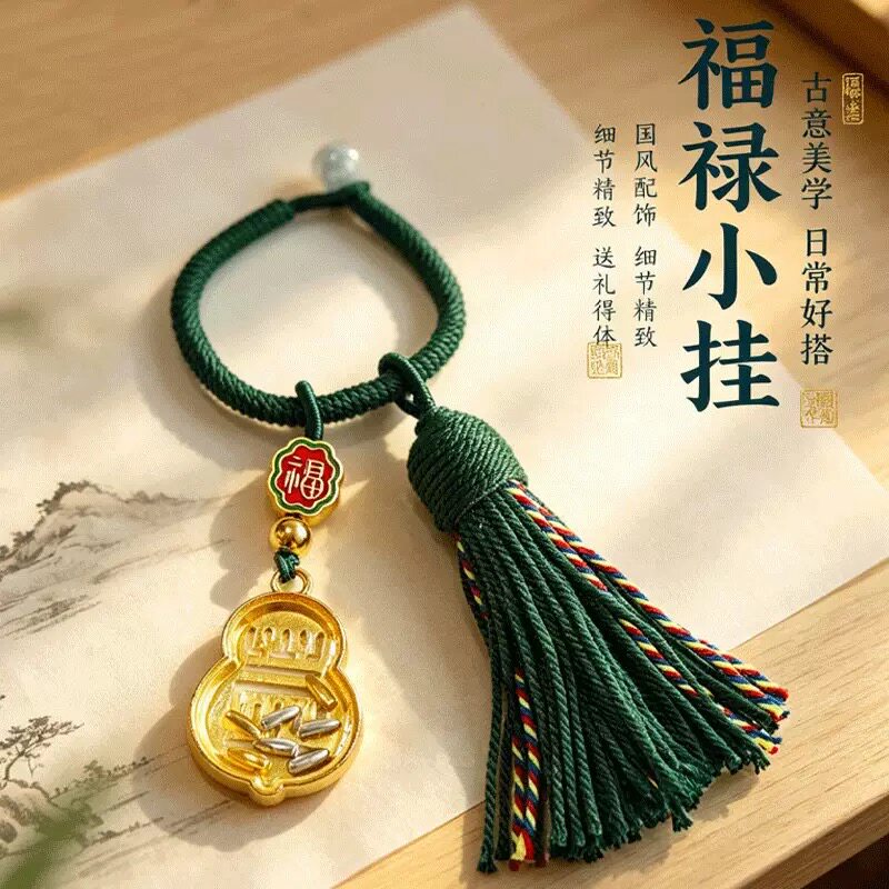 普陀山七粒米钥匙扣金三银四挂件中式流苏车挂吊坠吉祥礼物中国风