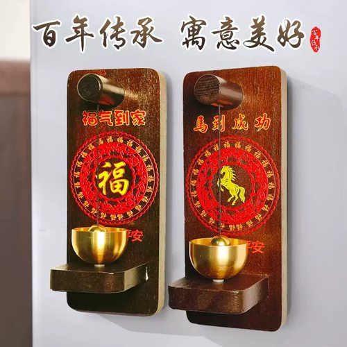 马年进门提醒铃铛风铃挂件入户门铃吸门式风铃冰箱贴大门挂件装饰