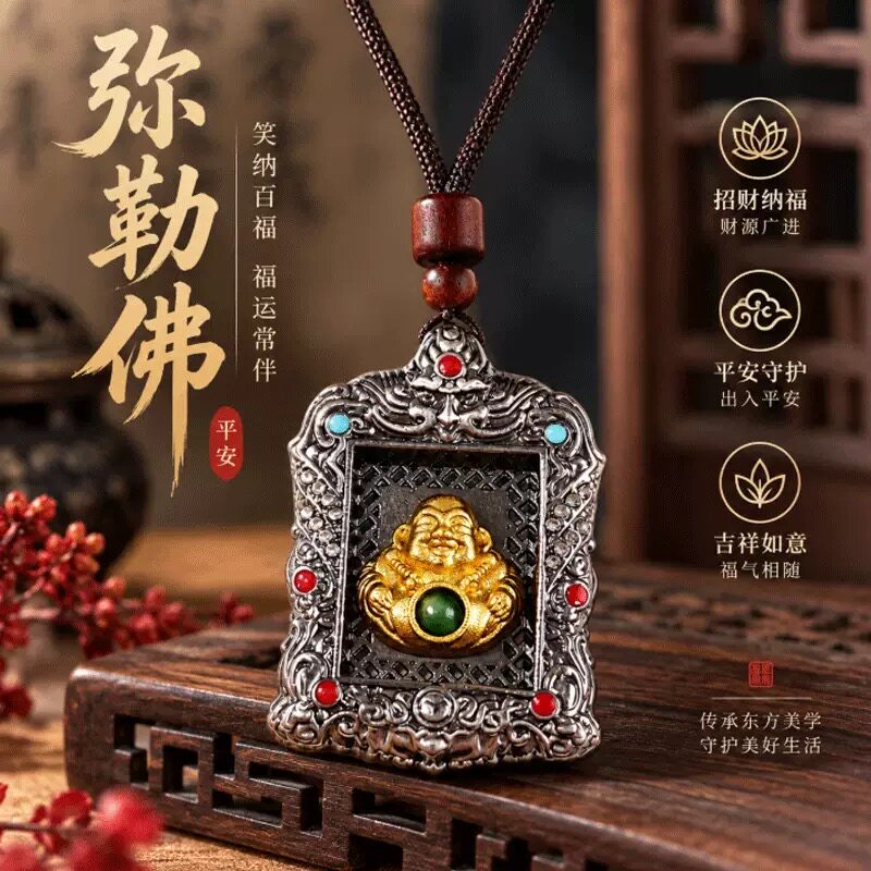 新中式开怀弥勒雕花挂坠国风藏式吊牌佳节送礼承载喜乐心意小物件