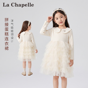 拉夏贝尔女童秋装连衣裙2026新款儿童洋气长袖公主裙女孩春秋裙子